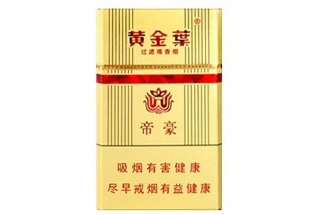 免税灵山香烟总仓-灵山香烟多少钱一包|