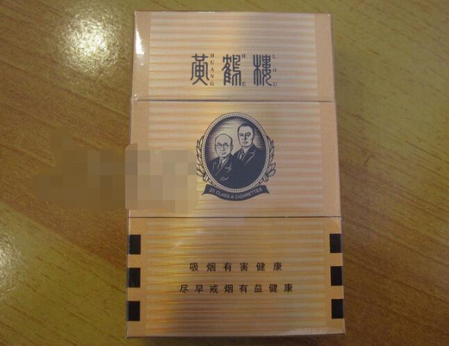 爆珠 细烟【泰山爆珠细烟】|低价香烟网