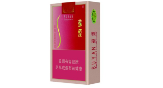 5元红豆香烟批发