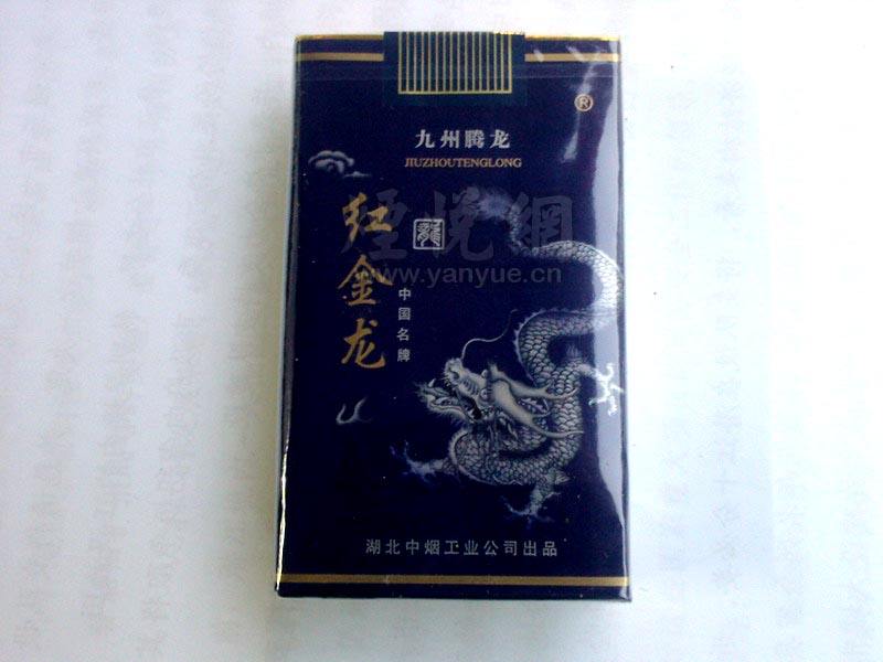低价壹枝笔香烟一手货源【壹支笔香烟】