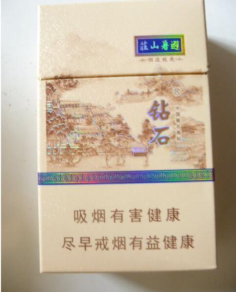 4元灵芝香烟厂家【灵芝烟价格表】