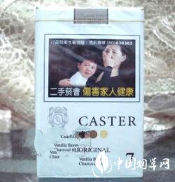 3元琥珀香烟货源