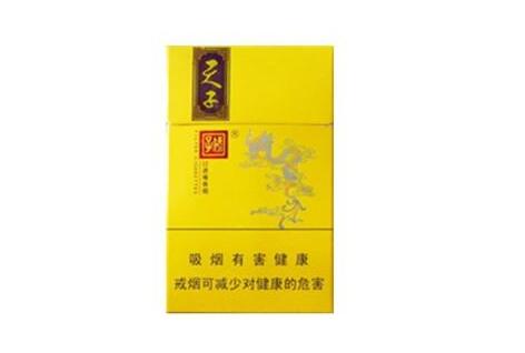 30左右爆珠薄荷味香烟