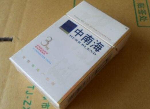香烟里的爆珠什么成分