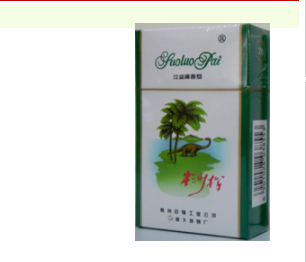 陈皮爆珠香烟能抽吗