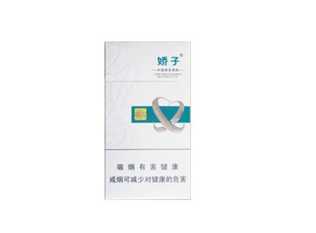 批发帝豪香烟