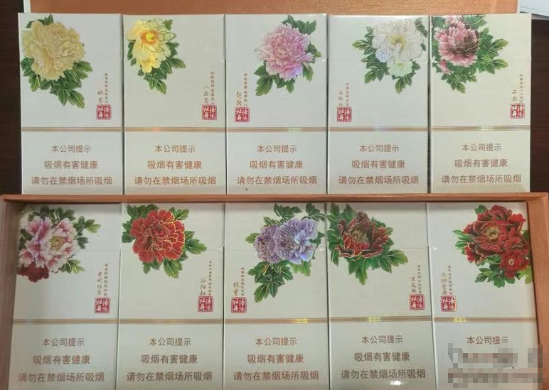细白牡丹无爆珠香烟