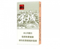 90年代进口香烟价格表