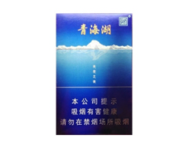 国外爆珠香烟黑篮盒子