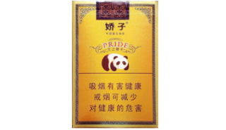 三沙香烟是什么爆珠