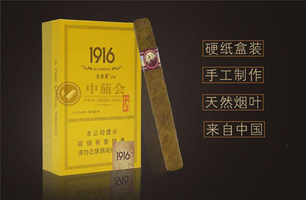 画着猫的爆珠香烟