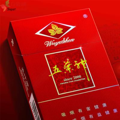爆珠香烟薄荷蓝梅味