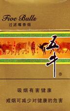 果园村香烟批发