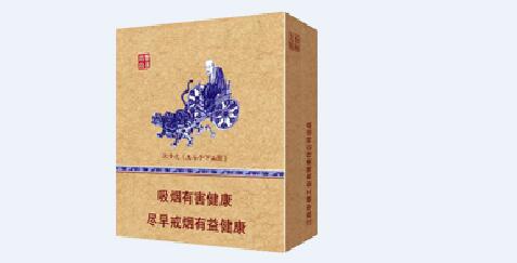 45元有爆珠的香烟