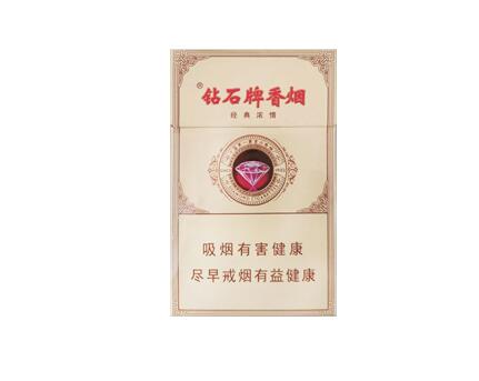 徽商五粮液爆珠香烟
