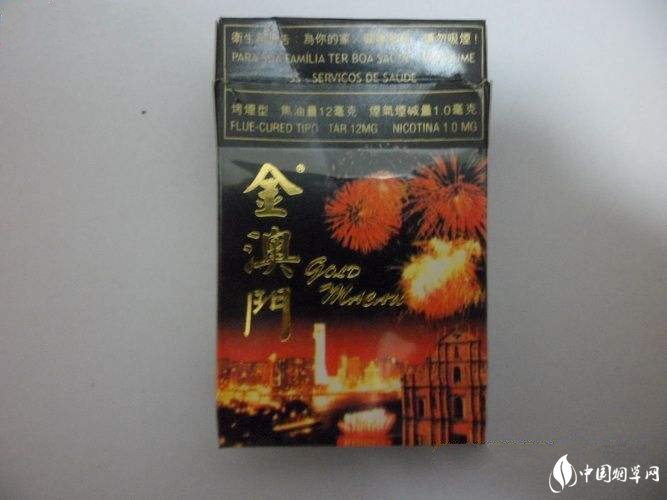 华叶香烟批发