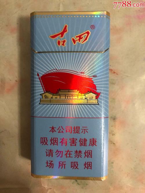 正品古田香烟批发(正品古田香烟批发价多少)